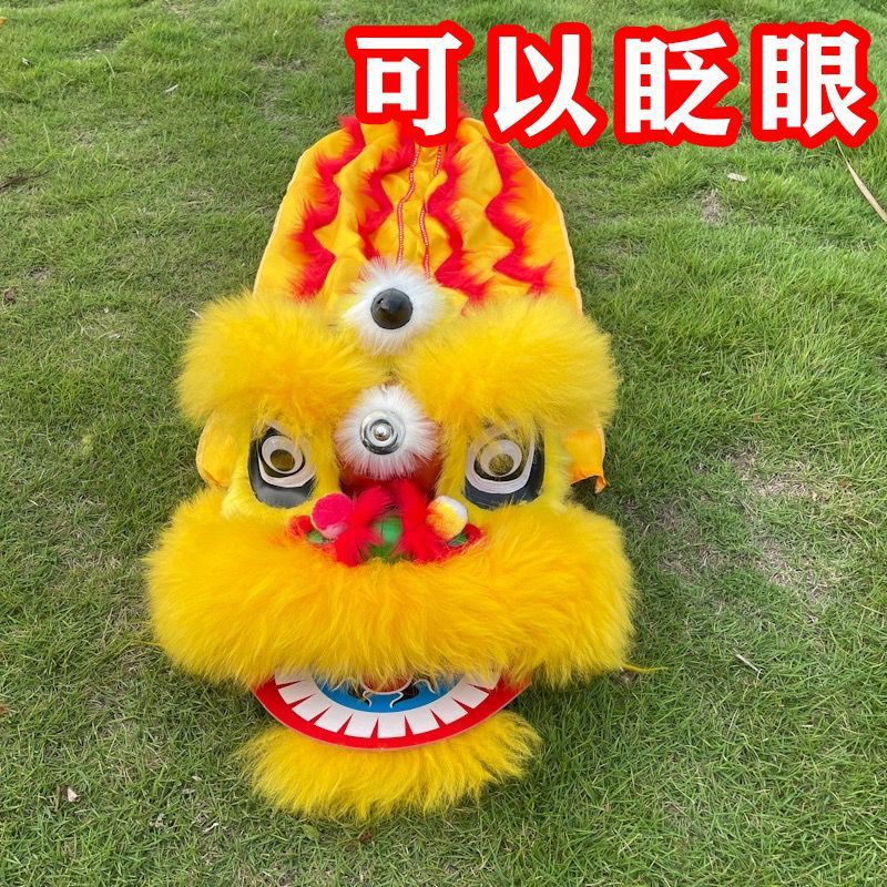 幼儿园学校表演小孩舞狮子眨眼睛7寸9寸儿童舞狮子套装狮头醒狮