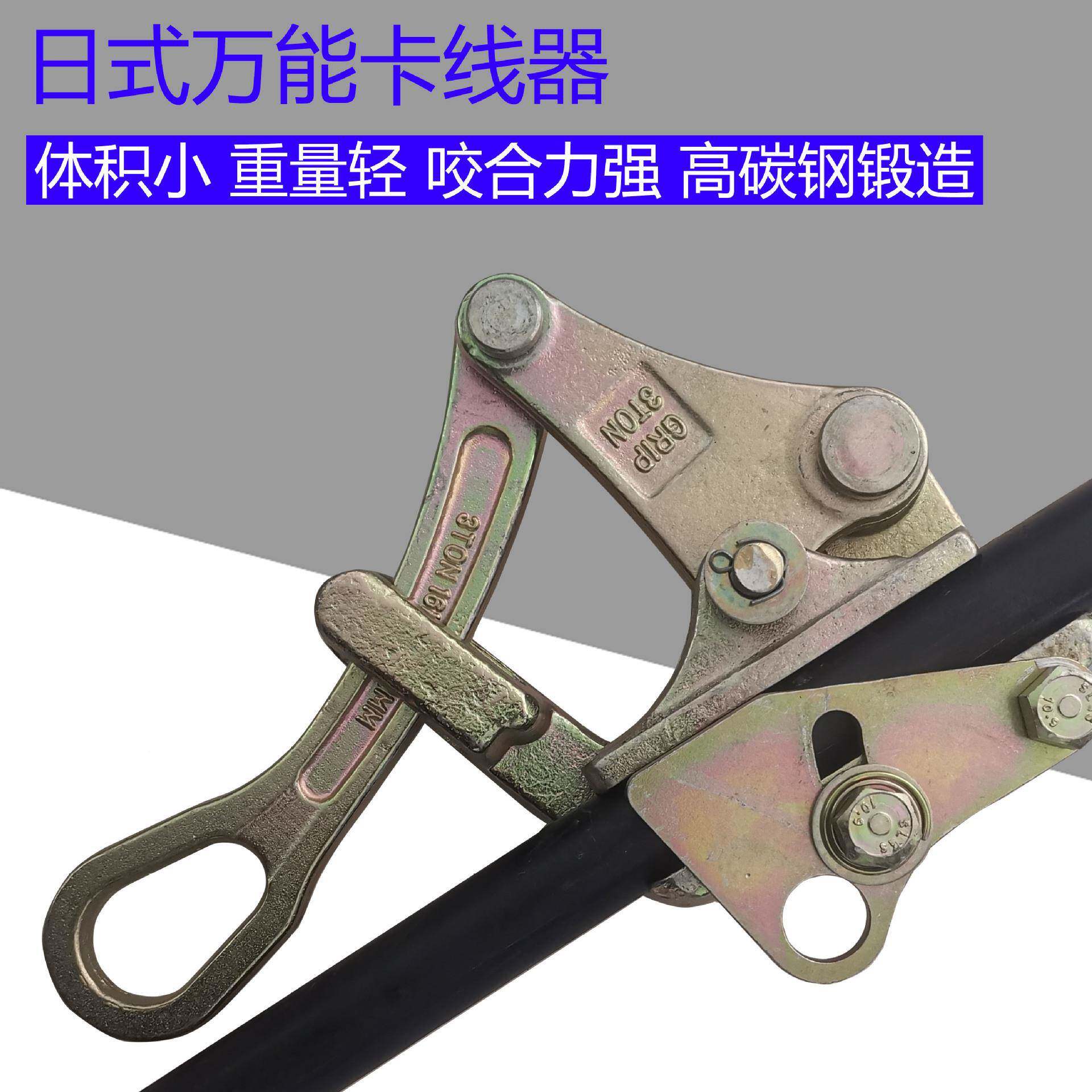 多功能拉紧线VWV器钢丝双钩紧器式卡线器日夹线绳器收紧器荷缔垒
