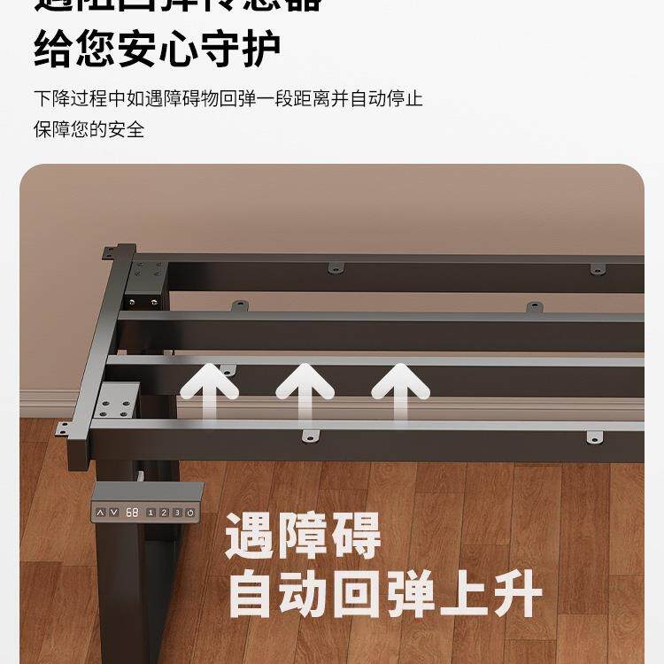 智能桌电桌动升OKN降架家用办机公腿双电四横梁茶几书桌支架电脑