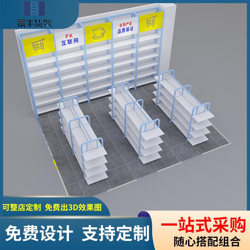 整店计架三元店货架精品172饰品店文具百货设服装多能陈功列展示