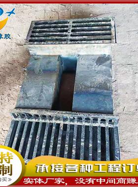 金属制品集井水井 各种型埋号积水箱桥面预收水盒铸铁排水 排水沟