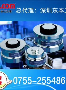 【VRTNC3-10t】日本沃康VALCOM加载压缩按钮式荷重传感器/荷重计