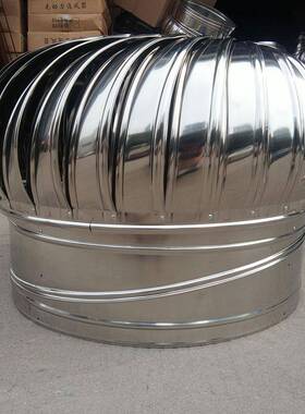 力现货风钢304不锈无动LEX风帽风球屋顶通风器无动风帽球