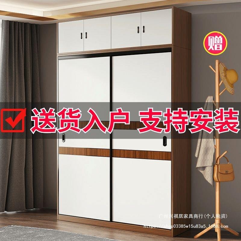 柜实木质移门衣用卧室橱挂YQB衣架成人出租家屋大衣柜推拉衣门厂
