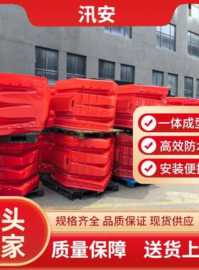 防汛挡水板规齐出全地下库商格52cm高直场入口AB车S红色防洪挡水