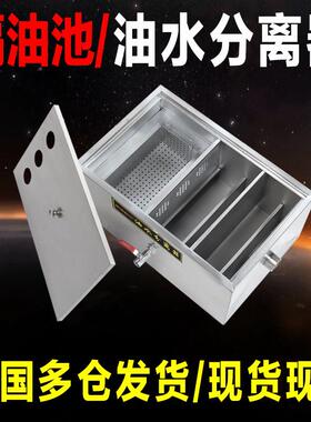 FRY油水分离器餐饮房饭店过滤器地埋式厨地式隔不锈钢沟成品三级