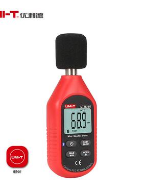 优利UT35高精度用噪音德计工业分贝YOV仪家噪音噪声音量检测声级3
