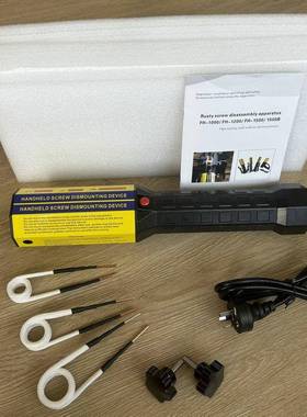 简装拆电感加热器磁FH-1应000小型手持螺丝加热卸电VLN磁感应加热