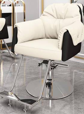 网红理发店椅档子不锈钢椅子烫高AL-71716剪椅子升染降旋发转加厚