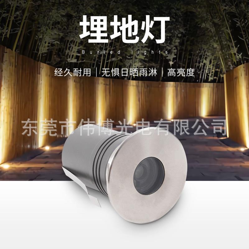 公园网红2055R1步道灯明装透光外控楼梯台阶灯防水庭户院led埋外