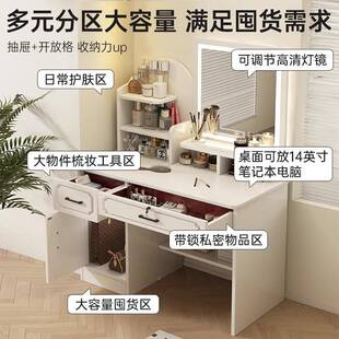 卧梳妆台现代简约妆一体2025新RQR款桌感主卧二台合一室书化妆桌