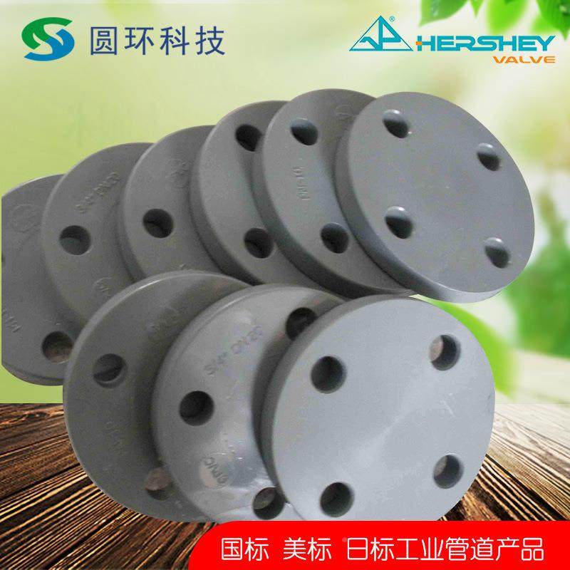 太仓环G6B国标CVC盲板D1N40DN5P0琪DN5DN80耐高温c-pvc法兰盲板