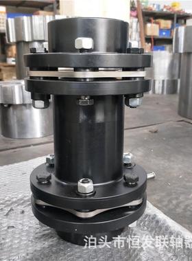 膜片联轴器轴大扭连矩挠性器DJ黑FSFM型弹性联轴器45#钢发膜联轴