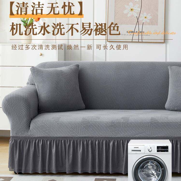 罩新三款沙发全包F977MTHM四卍能套季通用弹力位一贵妃沙发套防猫