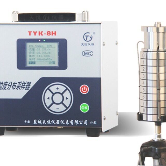 TYK-8H气溶胶粒度分布采样器