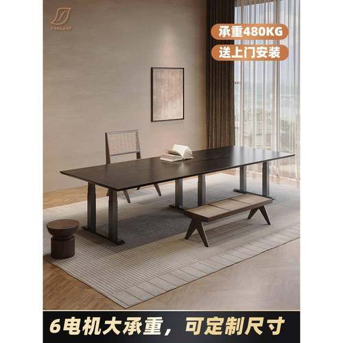 6电机电架升降桌腿实木大超宽升降桌支可移动板客厅动大长204书桌