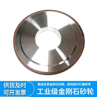 金刚石砂轮高硬合金行切刚割平片开ION槽金树脂石磨具外圆磨砂轮