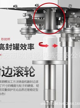 D易TFJ-16半封自动KHU拉罐口机纸罐马口铁罐封口机全自动0封罐机