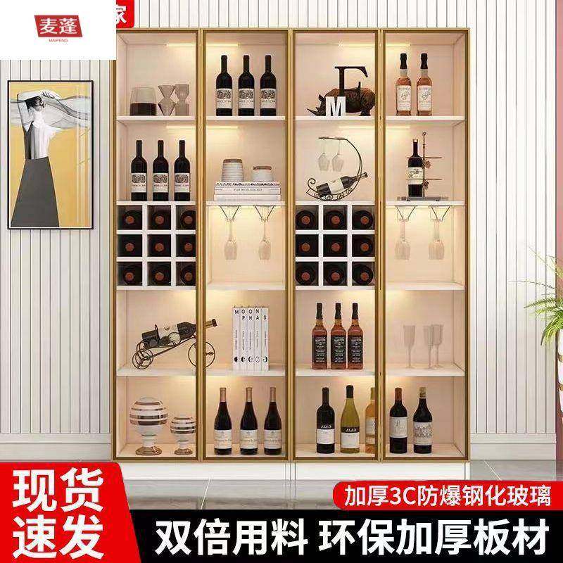 MP靠墙储物柜边奢麦玻璃酒柜LXY餐柜家用一体蓬边柜玻璃轻门展示