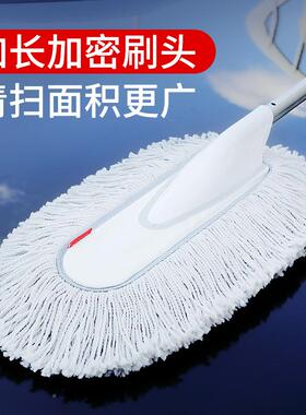 车新款汽除尘掸子36272耐拖把带蜡擦车可伸缩清洁具工方便用
