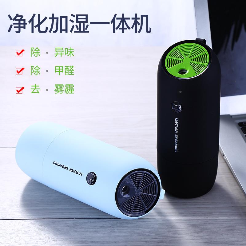 车载空气净化器负离子车用智能5品除甲醛异味pm2.汽车毒用消XUD厂