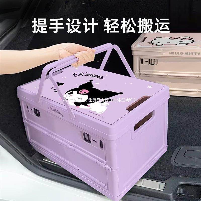 仕车7728载后备箱收纳箱汽车用储物箱女士户外露折营叠手理提整舟,汽车用品/电子/清洗/改装,车载收纳箱/袋/盒,淘宝优惠券,粉丝福利购,淘宝优惠卷