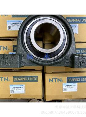 NTN外球面带座承NTN1UPX轴12LMRD轴承C座