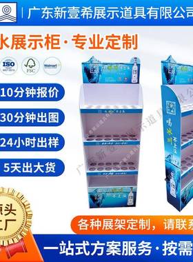 牛酒栏山504多功能落地式示柜啤酒饮料促销台装陈列架p展v拆c