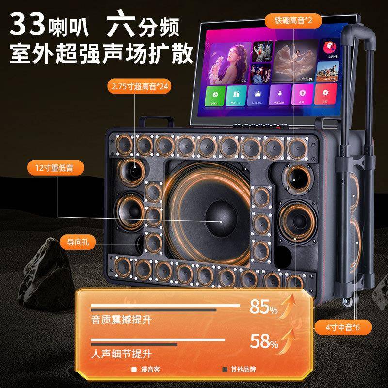 包邮点歌机户外ltao1024oktv音响体机用卡拉k家机广场舞一音响带