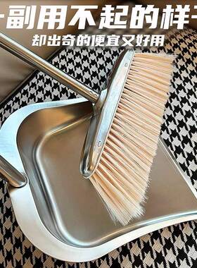 畚斗合笤帚扫组簸箕不锈钢地家用扫把套装扫帚2018725新款垃圾德