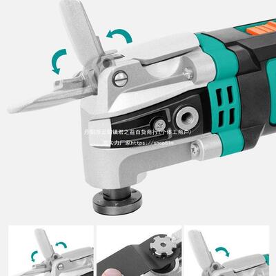 DEU普力功捷木工电动工具家用修万用宝电铲多能切修割机开槽边机