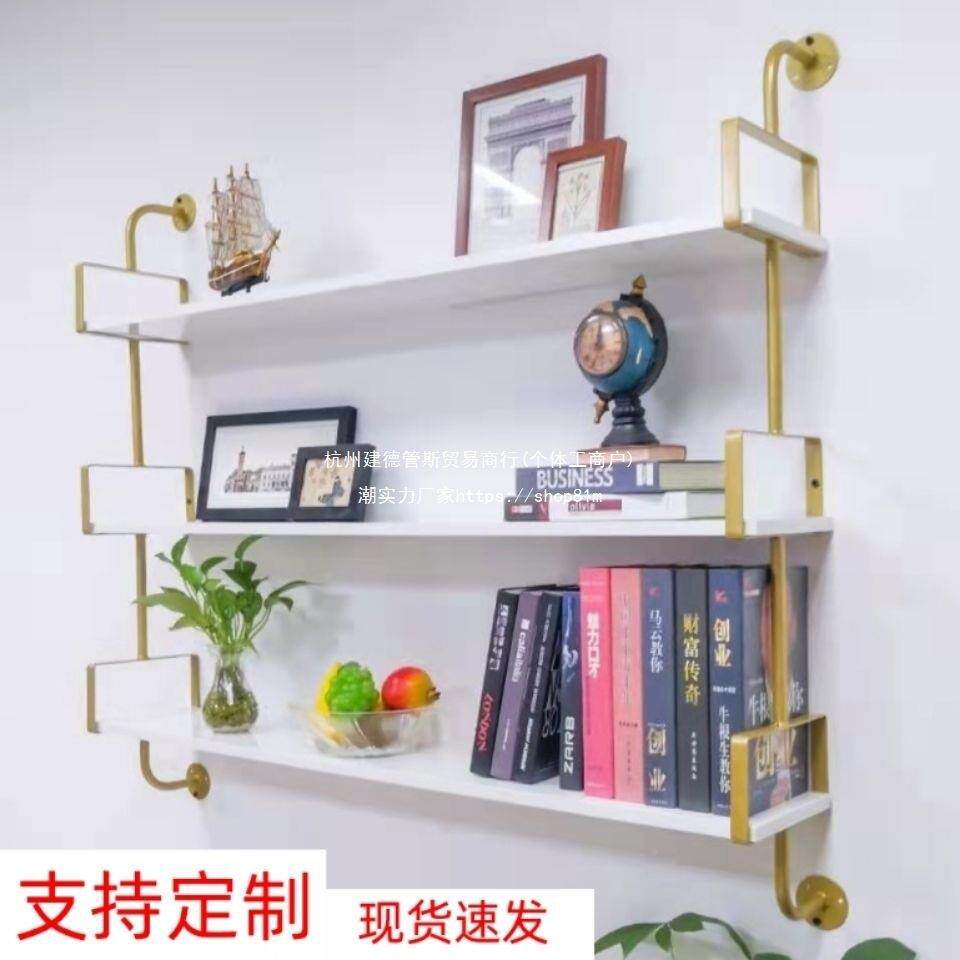铁板艺墙上置DGW物壁挂一字隔书架客厅装架饰多层卧展示架室收纳