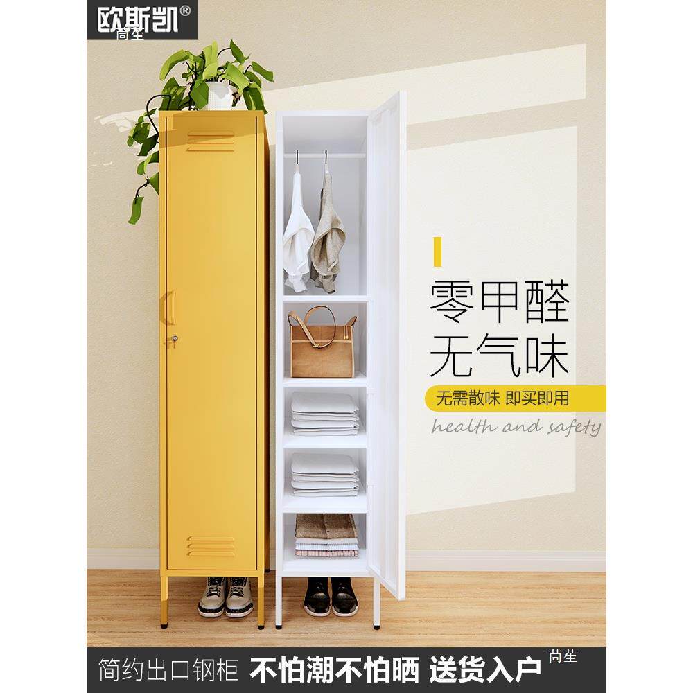 多马胺钢制夹缝收纳柜家用储童衣儿客厅t$*&yu+h带门物柜柜阳台厨