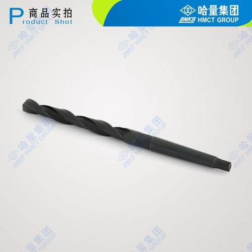 哈量锥柄麻钻6m式m-花1头4.9XYDmm锥钻车床钻头莫钻头