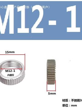 薄壁细牙1防滑手拧圆螺母M6M8M1M12M4M016TZPM18M2小0M22M24-0.75