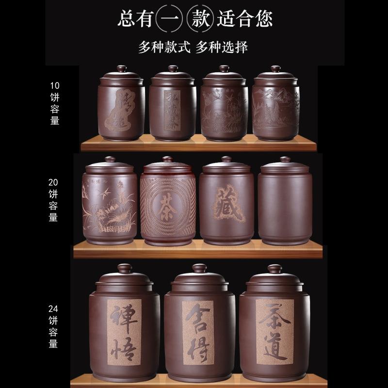 紫来顺20饼装罐大号茶手工面紫泥陶4388直筒罐缸子1素0斤装罐存茶