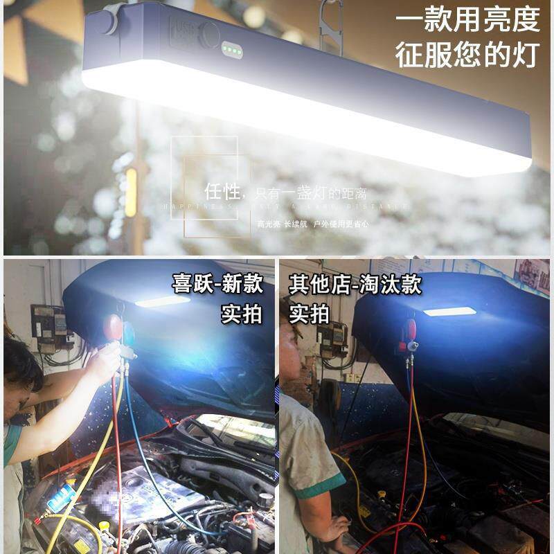 航充电灯时尚灯管管夜市摆摊长车载应急照明灯户外量可调超续大容