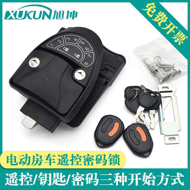 动XK159-3D电子密码锁智能房车锁电V遥控密码房车锁拖车R锁改门装