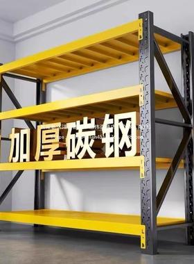 仓储货架置物架落地多层家用物展架示储架超ZCZ市快站递货重型铁