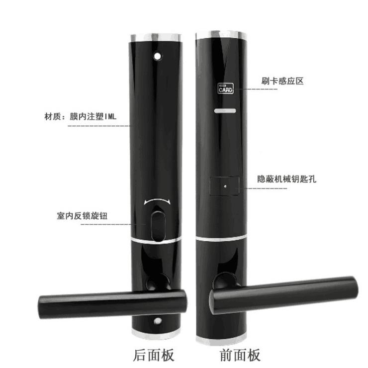 酒店锁电门锁感子应刷卡锁公锁租房出门锁寓高档酒店门酒店锁2锁