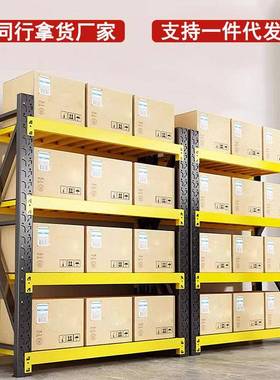 黑黄色仓库仓储架用货多层架家置物轻中型库房PKD储物架铁架子重