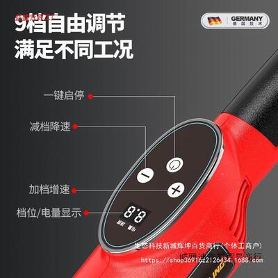 混凝土锂电振平26504水泥路面电平机震平器动抹平尺整机磨光尺找