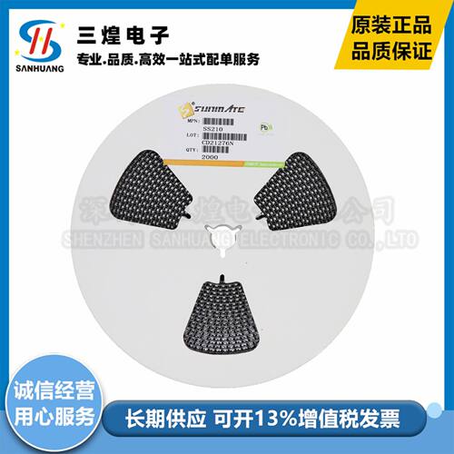 森美特 SS210 2A/100V 二极管 SR2100 贴片SMA DO-214AC
