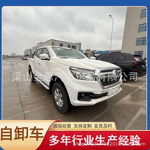 皮卡前 / 后桥电控差速锁九种全地形模式非洲可用自适应巡航