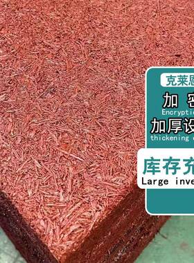 打靶丝场用橡胶胶地，靶场用板橡胶丝WDB用胶地垫