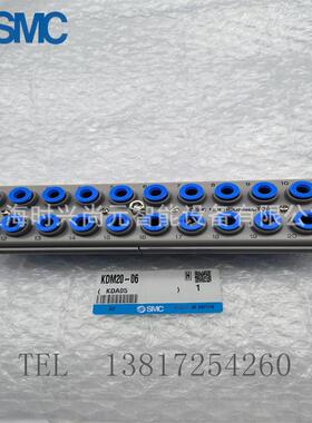 SMC接头KDM1020-040/06/08KDM10P/20-04/P06/08KDM1/0IQDS/20-4/0