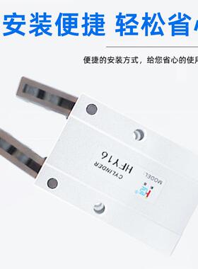 亚德型HFY手气缸客气机械夹爪手指气缸动HFY系指列厂家直销平行气