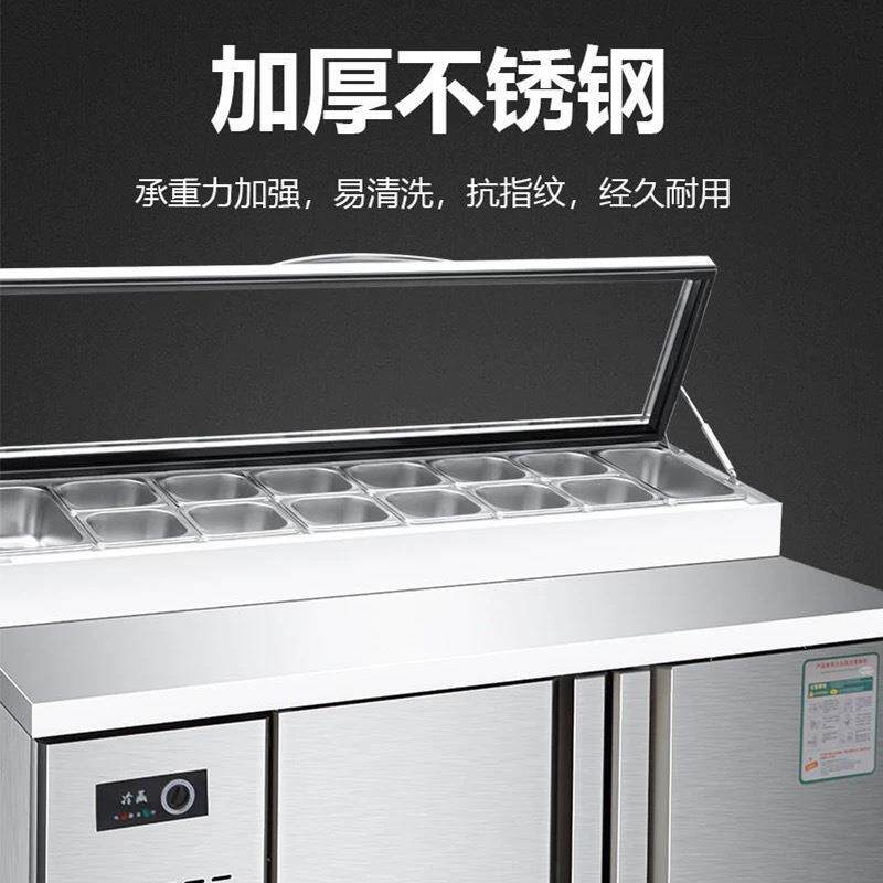 开槽披萨GUA台沙拉操作台冰粉水果捞用冷冷藏展示柜冷冰冻柜商藏