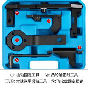 标1志动标致2008404488308S雪铁龙C3C4.2T发正时工具机平衡轴工具