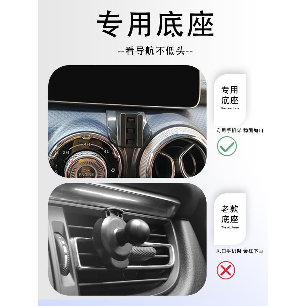 北京J40用手车载支架导BJ航专无线充B2025新款电汽车用品改机装